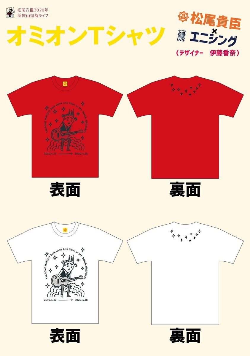 f:id:omitaka:20200313163855j:plain