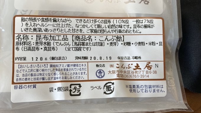 f:id:omitaka:20200317100319j:plain