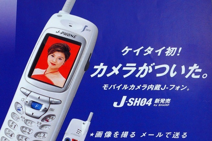 ライブ配信の研究 - 新・歌の力で、日本を今一度せんたくいたし申候