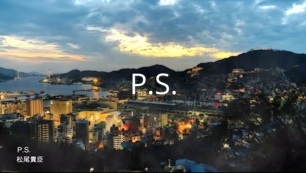 f:id:omitaka:20200415132332j:plain f:id:omitaka:20200415132332j:plain