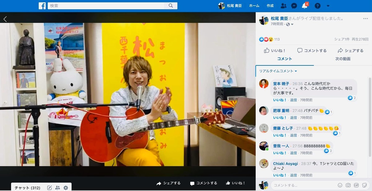 f:id:omitaka:20200421113641j:plain