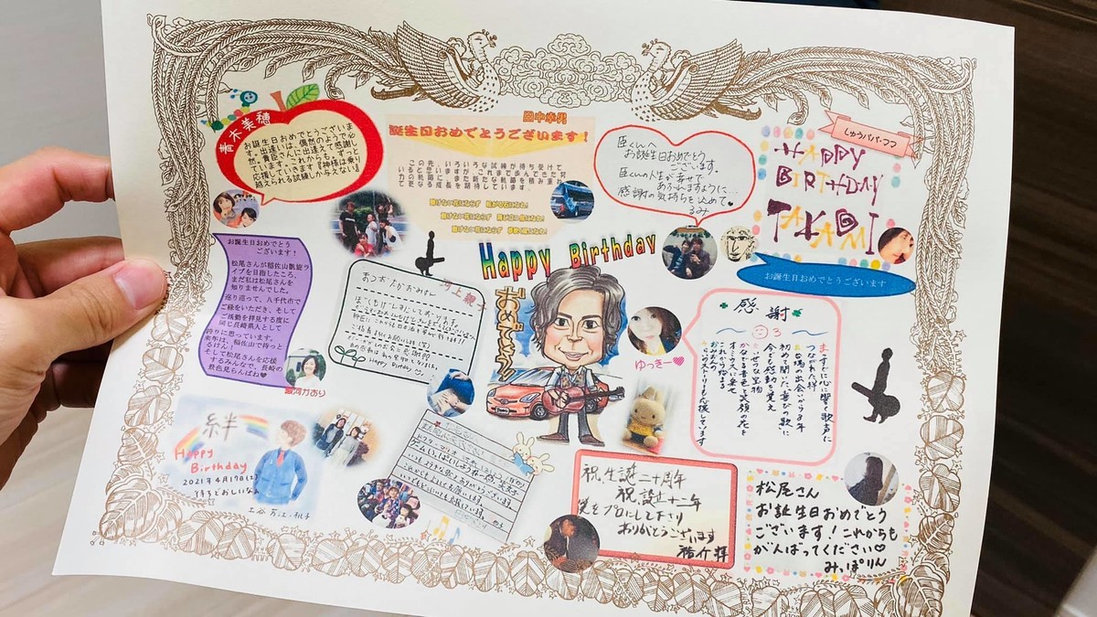 f:id:omitaka:20200421113656j:plain