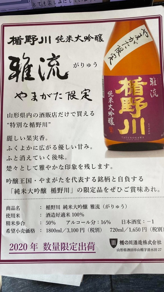 f:id:omitaka:20200421113706j:plain