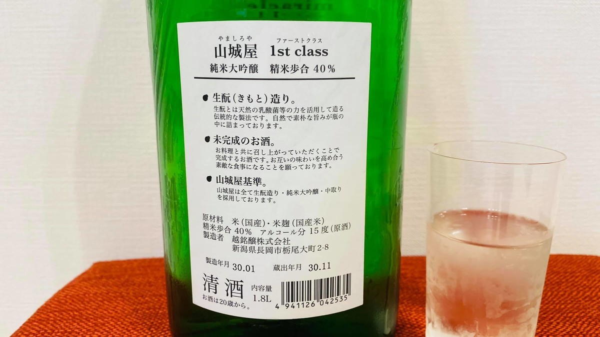f:id:omitaka:20200523103418j:plain