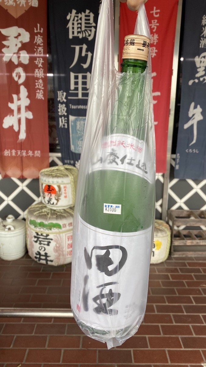 f:id:omitaka:20200628220434j:plain