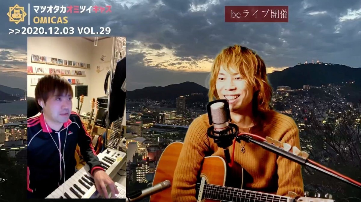f:id:omitaka:20201209112654j:plain