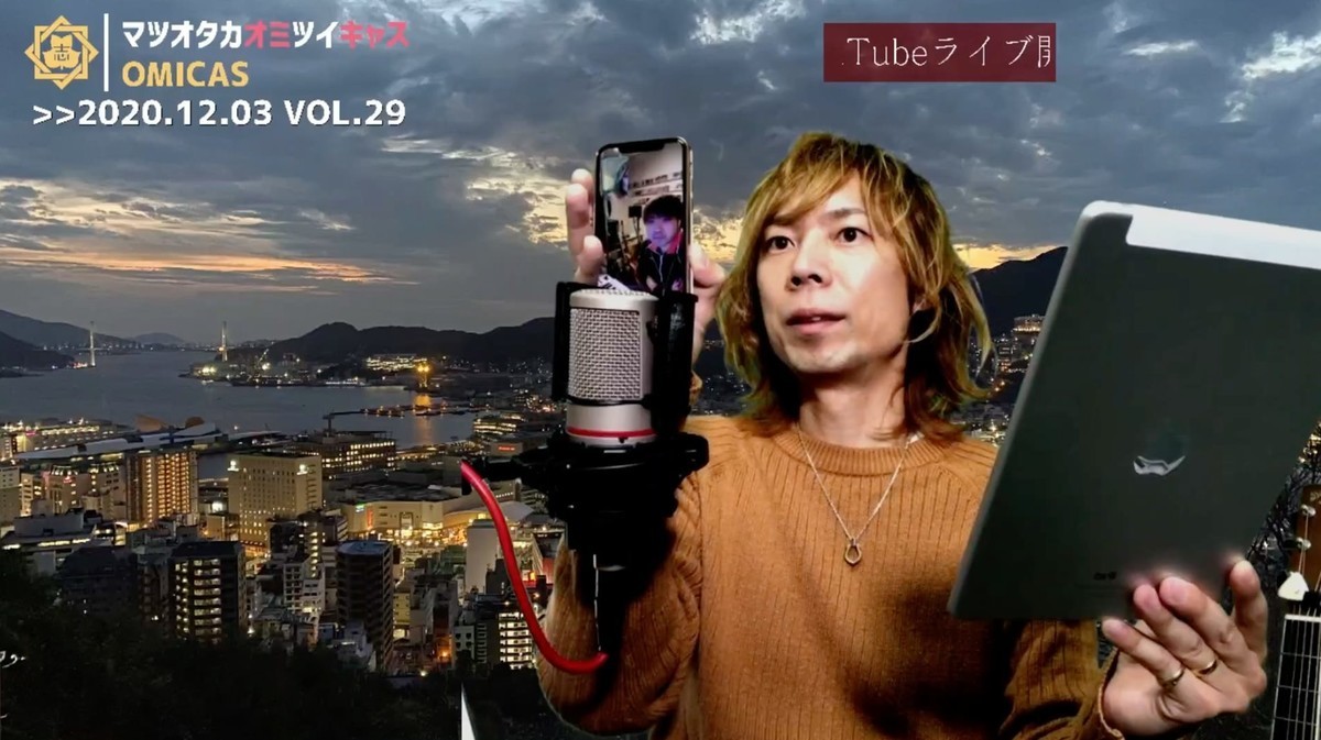 f:id:omitaka:20201209112700j:plain