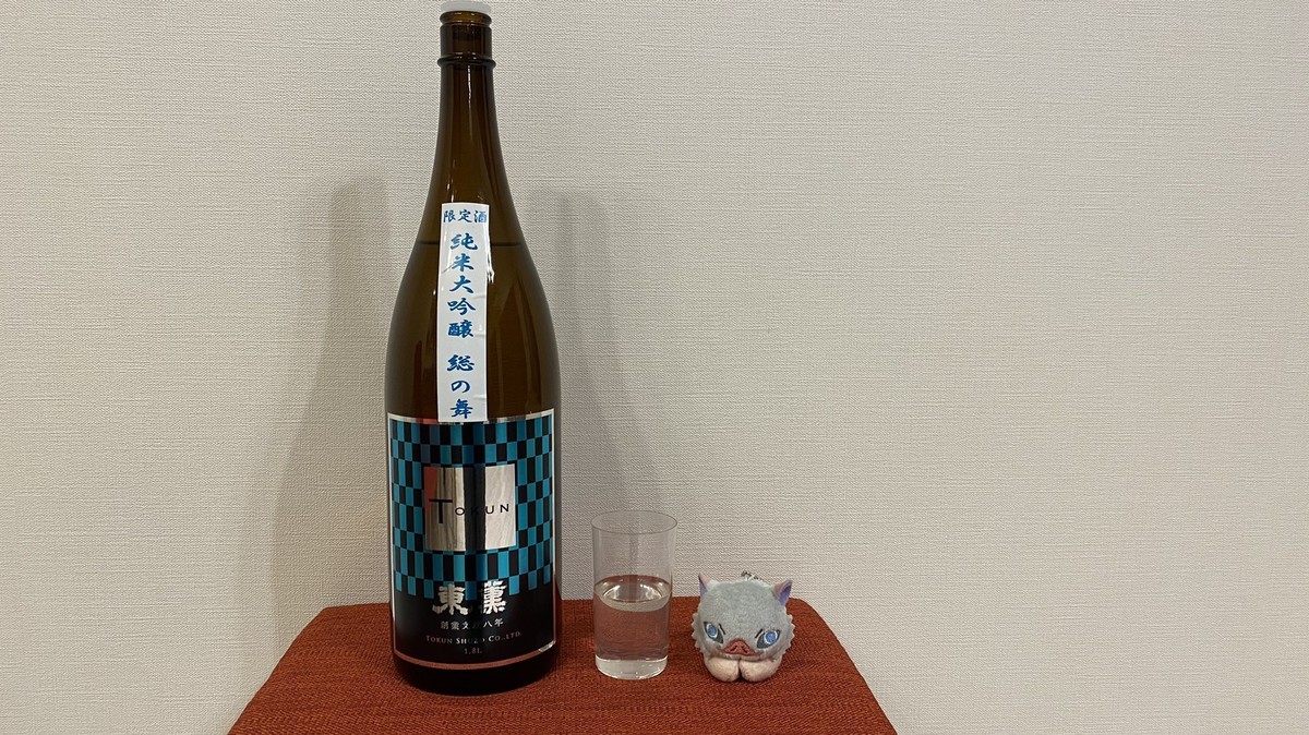 f:id:omitaka:20201209113306j:plain