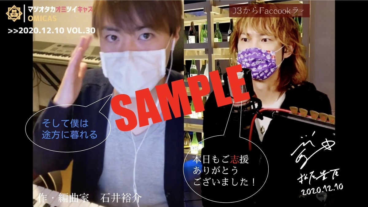 f:id:omitaka:20201217142244j:plain