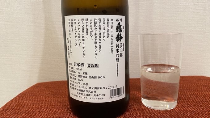 f:id:omitaka:20201217143628j:plain