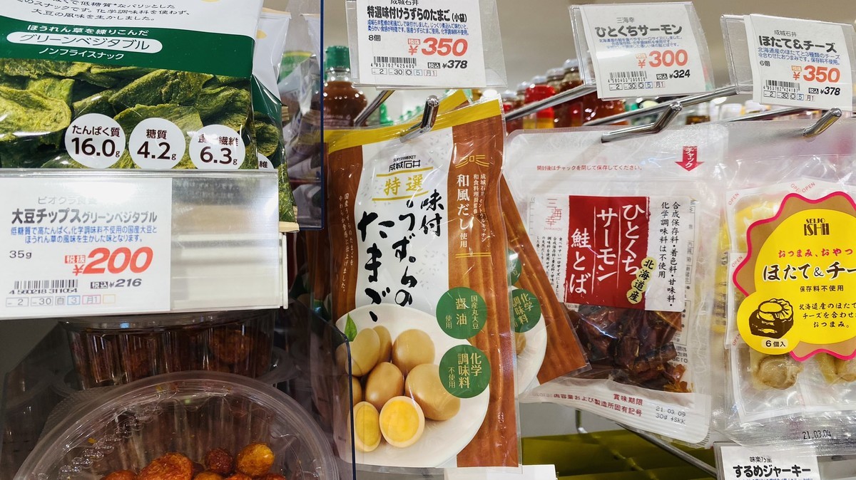 f:id:omitaka:20201230161325j:plain