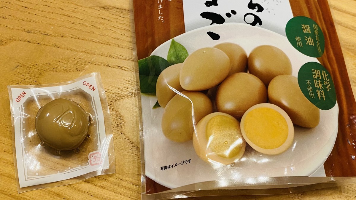 f:id:omitaka:20201230161327j:plain