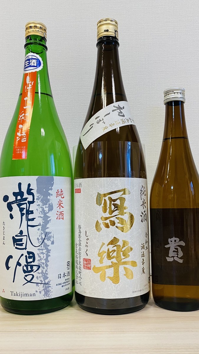 f:id:omitaka:20201230162751j:plain