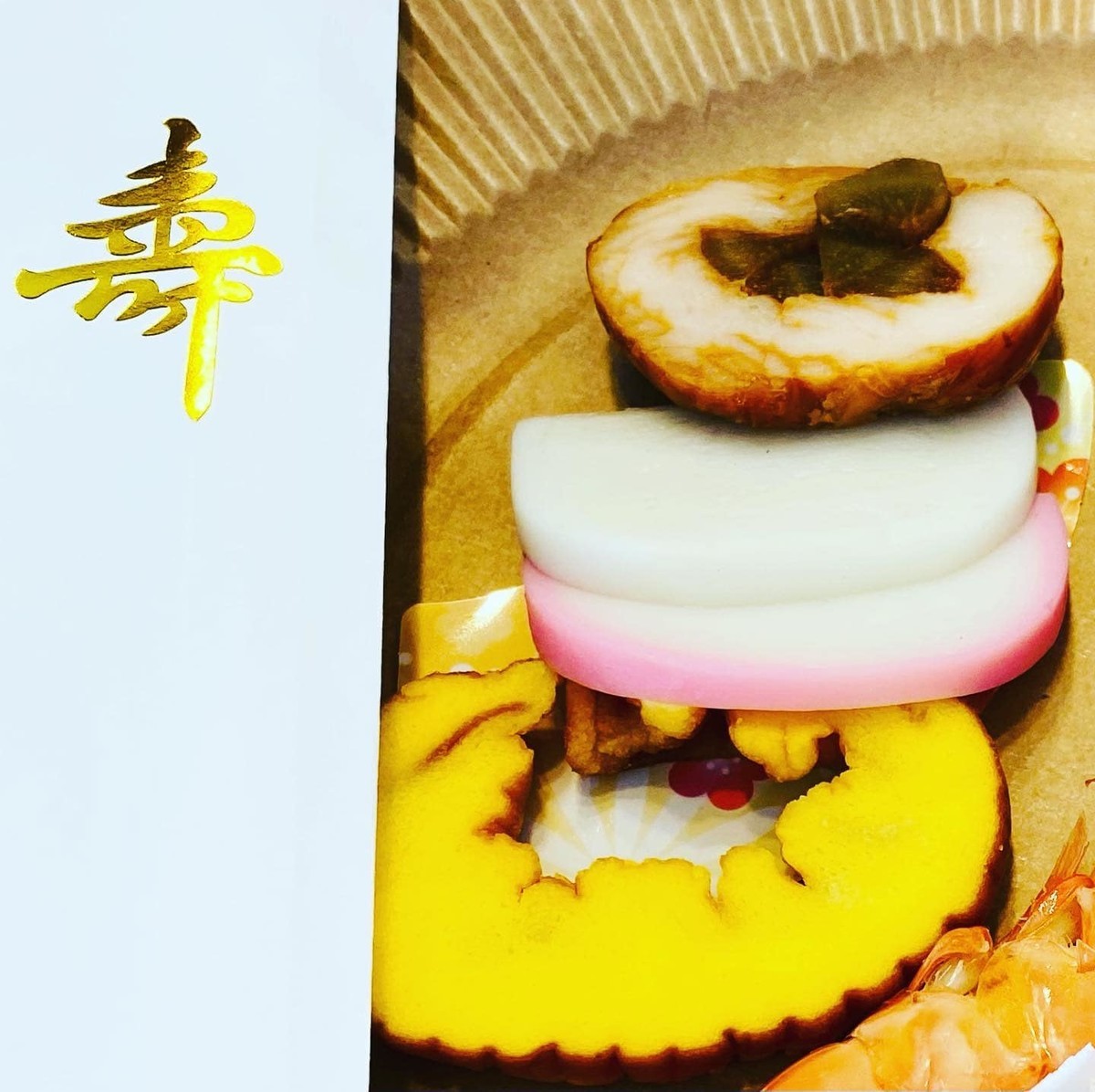 f:id:omitaka:20210102142528j:plain