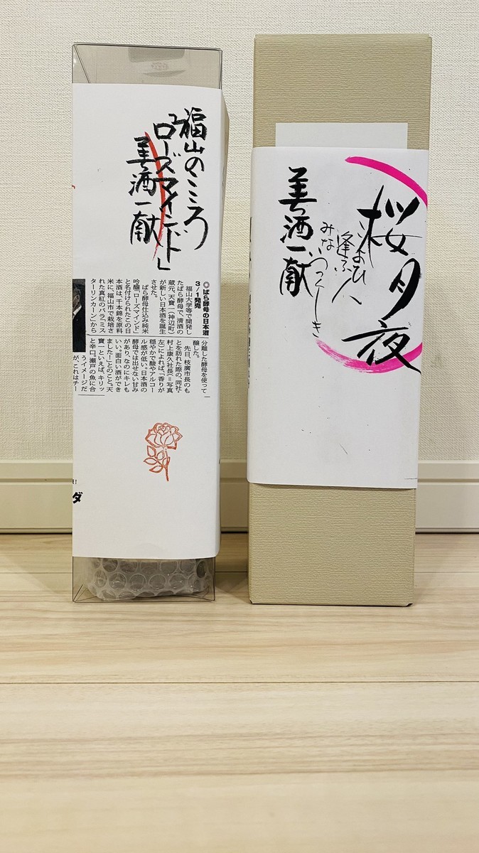 f:id:omitaka:20210322102431j:plain