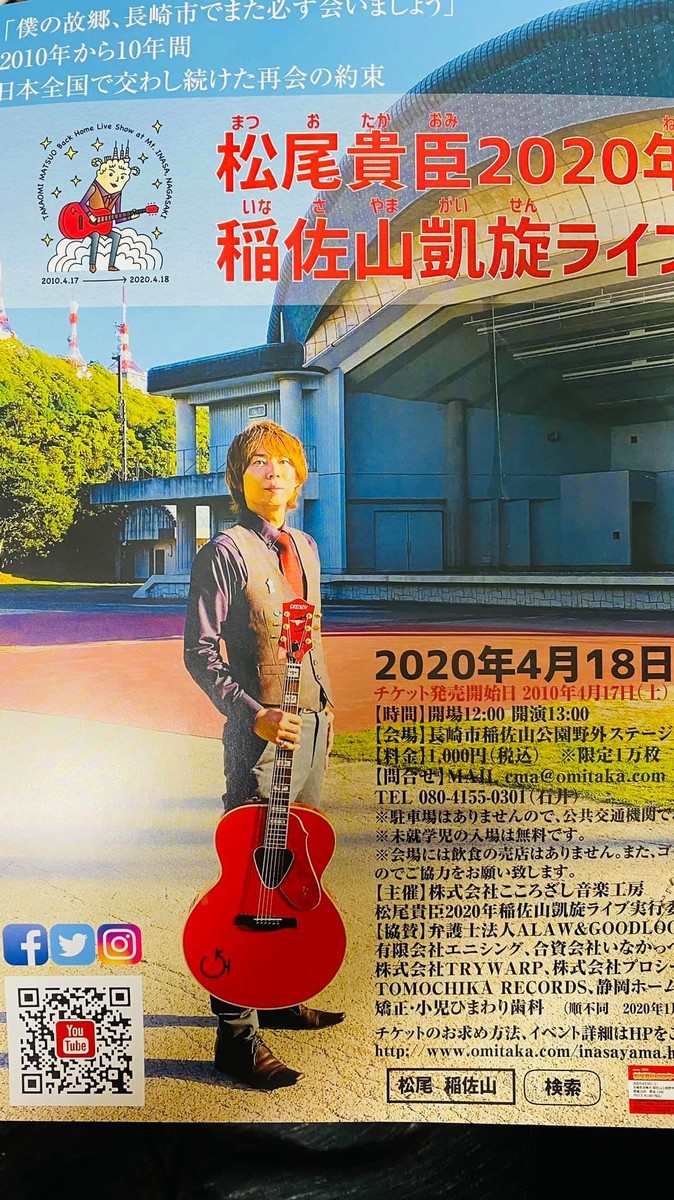 f:id:omitaka:20210328182951j:plain