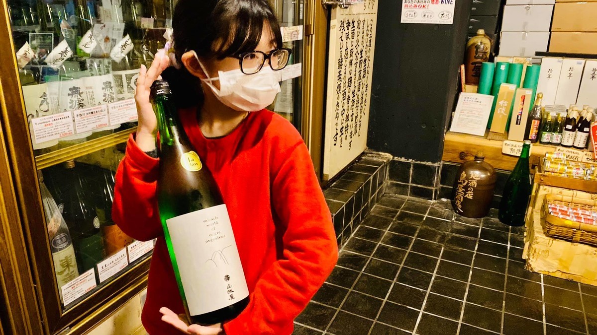 f:id:omitaka:20210328184011j:plain
