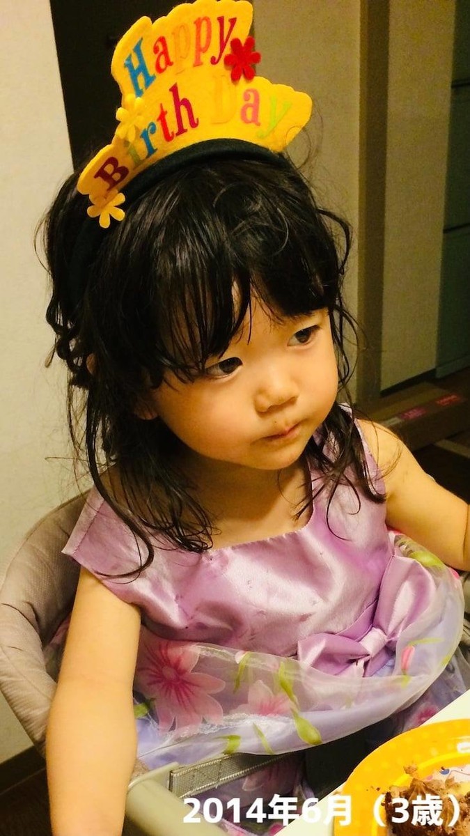f:id:omitaka:20210627084705j:plain