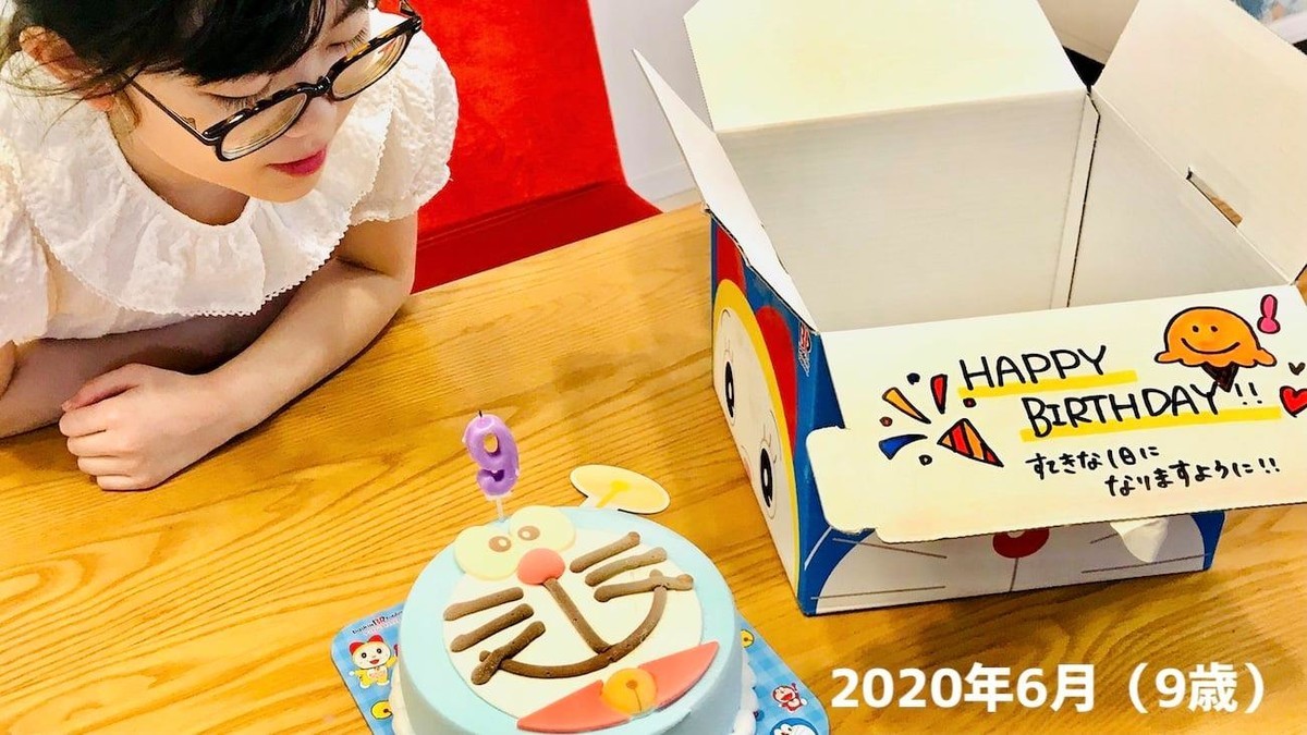f:id:omitaka:20210627084723j:plain