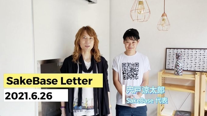 f:id:omitaka:20210629204515j:plain