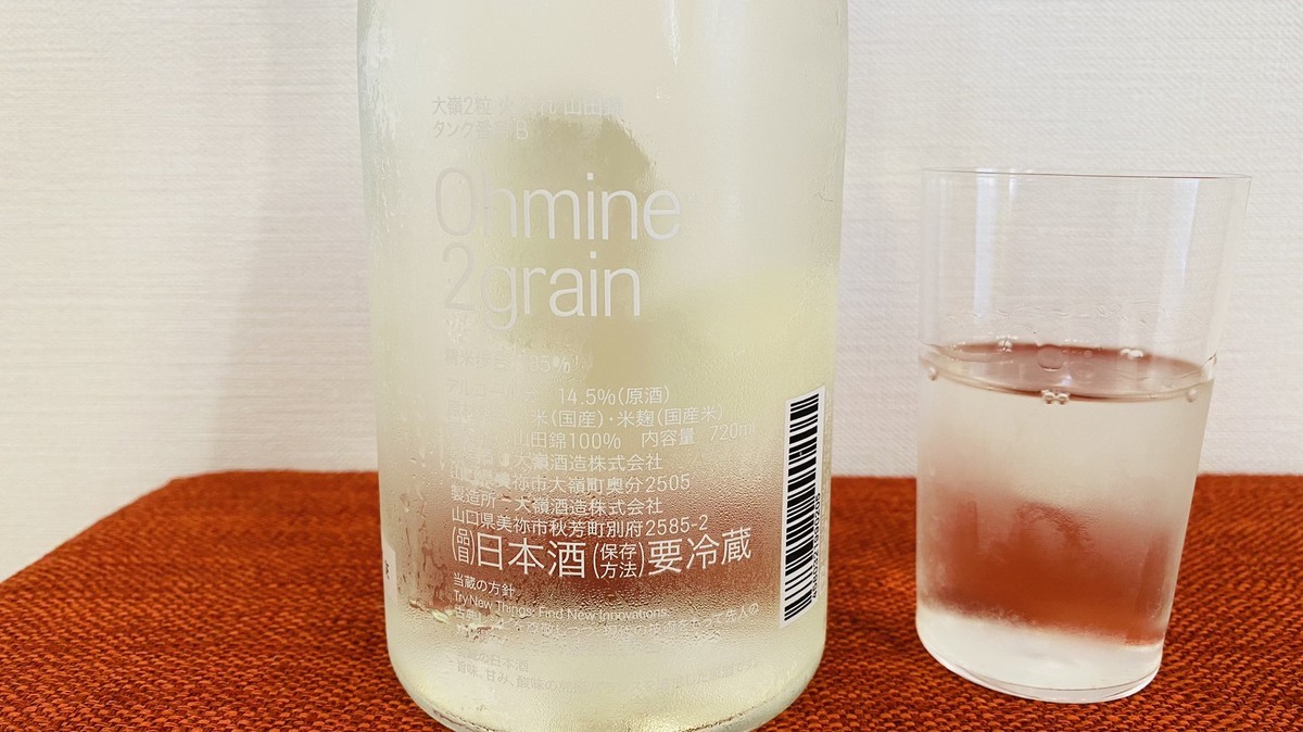 f:id:omitaka:20210729191319j:plain