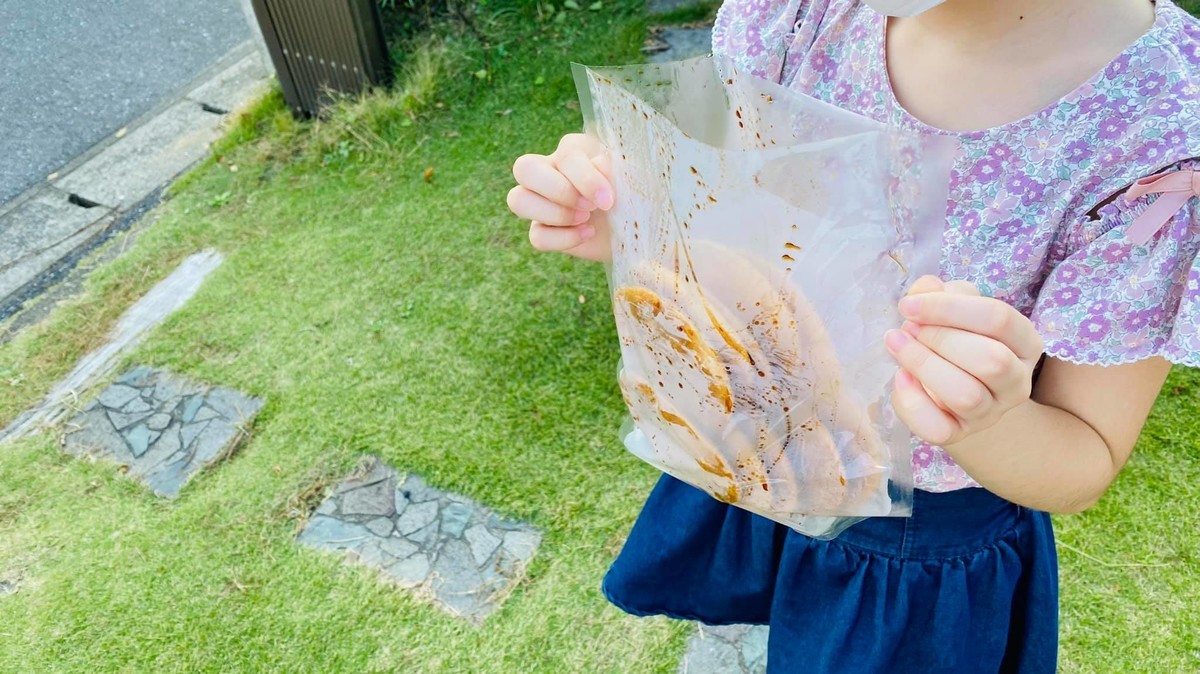 f:id:omitaka:20211013084739j:plain
