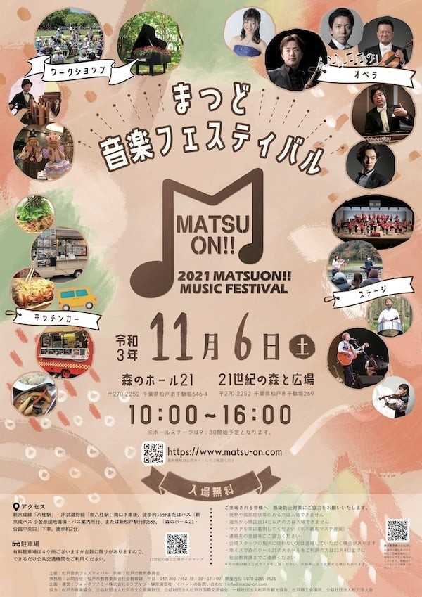 f:id:omitaka:20211103104424j:plain