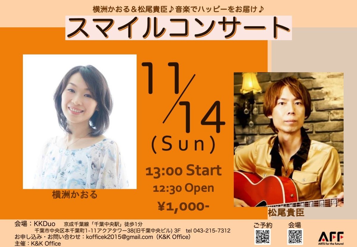 f:id:omitaka:20211103104426j:plain