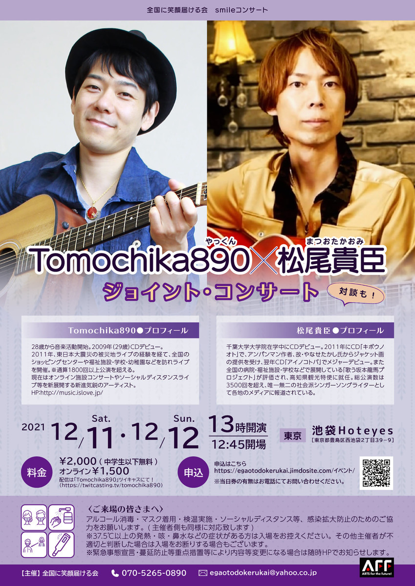 f:id:omitaka:20211103104434j:plain