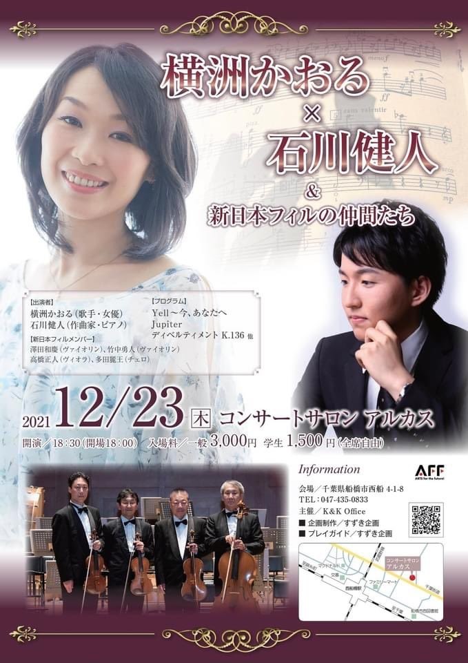 f:id:omitaka:20211217184848j:plain