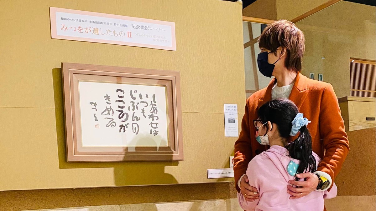f:id:omitaka:20211229183931j:plain