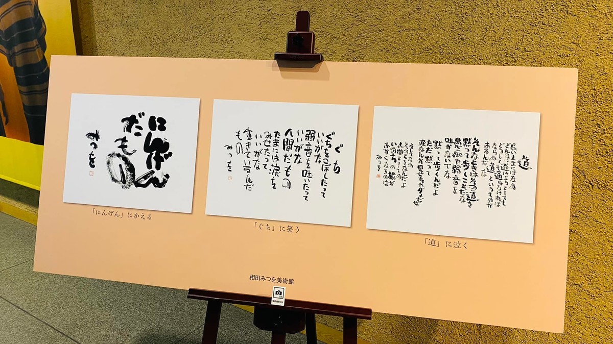 f:id:omitaka:20211229183938j:plain