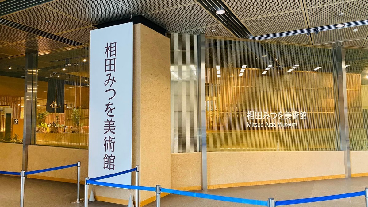 f:id:omitaka:20211229183946j:plain