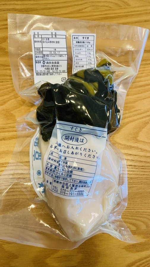 f:id:omitaka:20220310120816j:plain