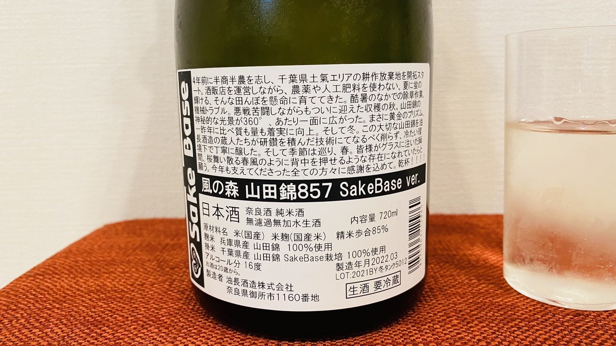f:id:omitaka:20220331154528j:plain