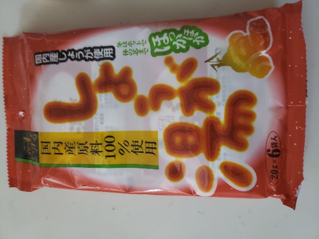 f:id:omitsublog:20181020221154j:image f:id:omitsublog:20181020221154j:image