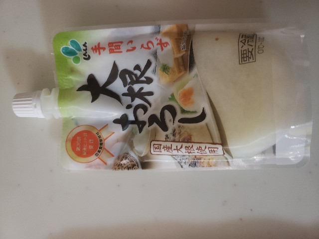 f:id:omitsublog:20181020221904j:image f:id:omitsublog:20181020221904j:image