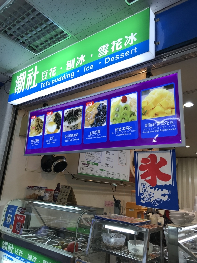 f:id:omituchan:20190313123931j:plain f:id:omituchan:20190313123931j:plain