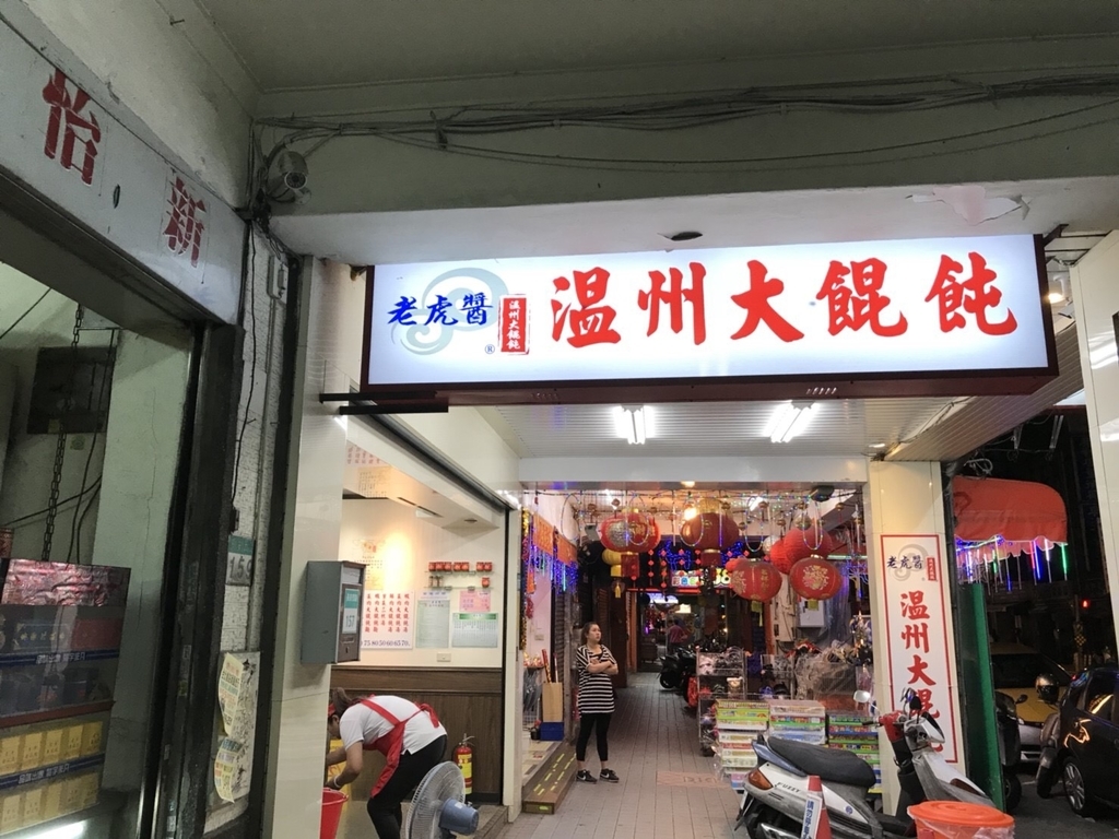 f:id:omituchan:20190313124315j:plain f:id:omituchan:20190313124315j:plain