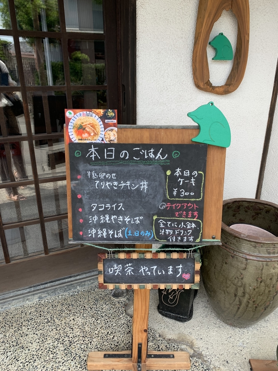 f:id:omituchan:20210607125254j:plain
