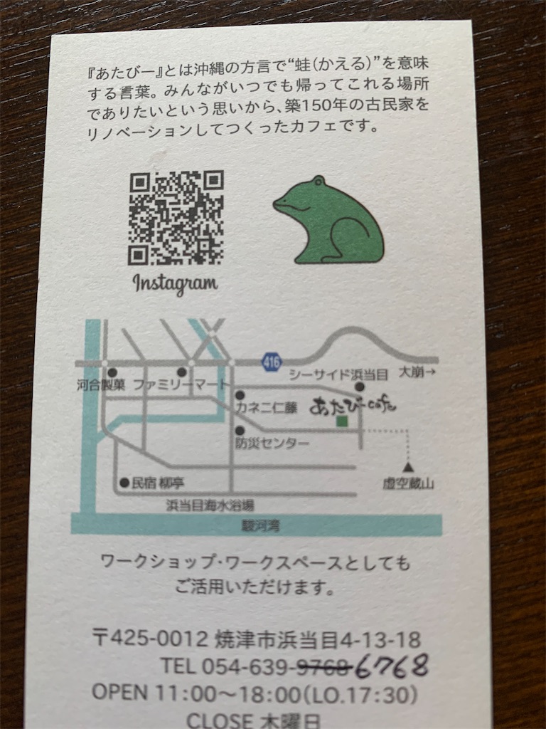 f:id:omituchan:20210608102217j:image