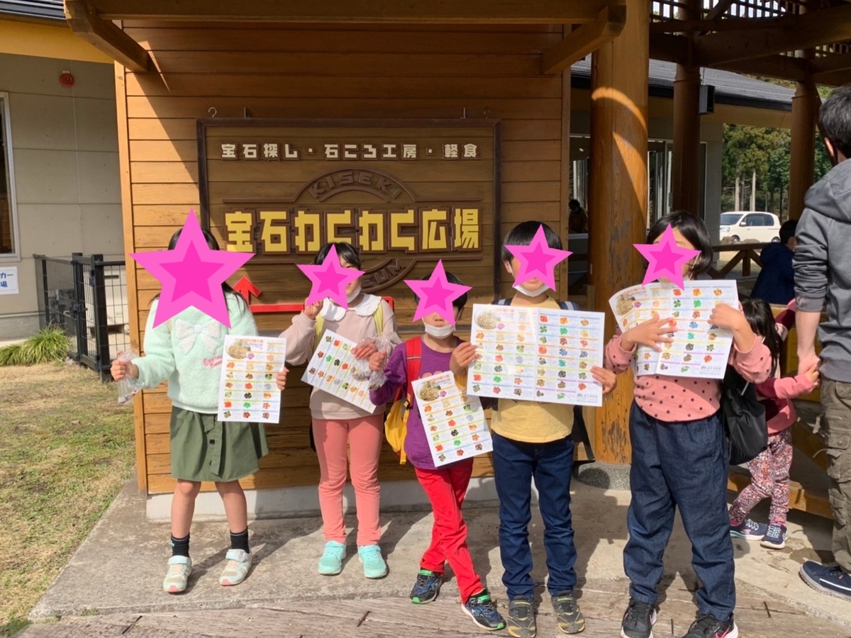 f:id:omituchan:20220413134857j:plain