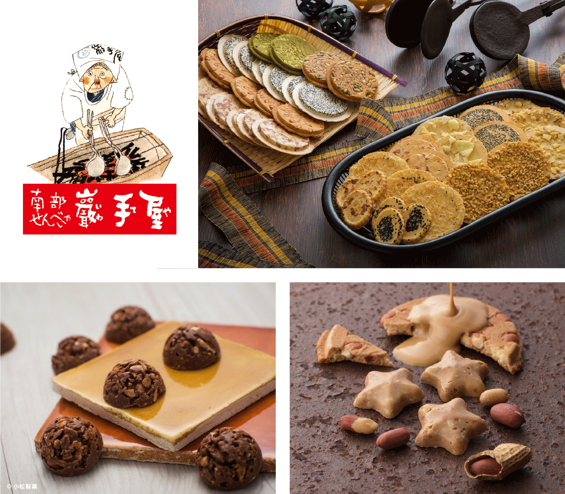 おみやげと雑貨の店 おみや_巖手屋_イメージ画像