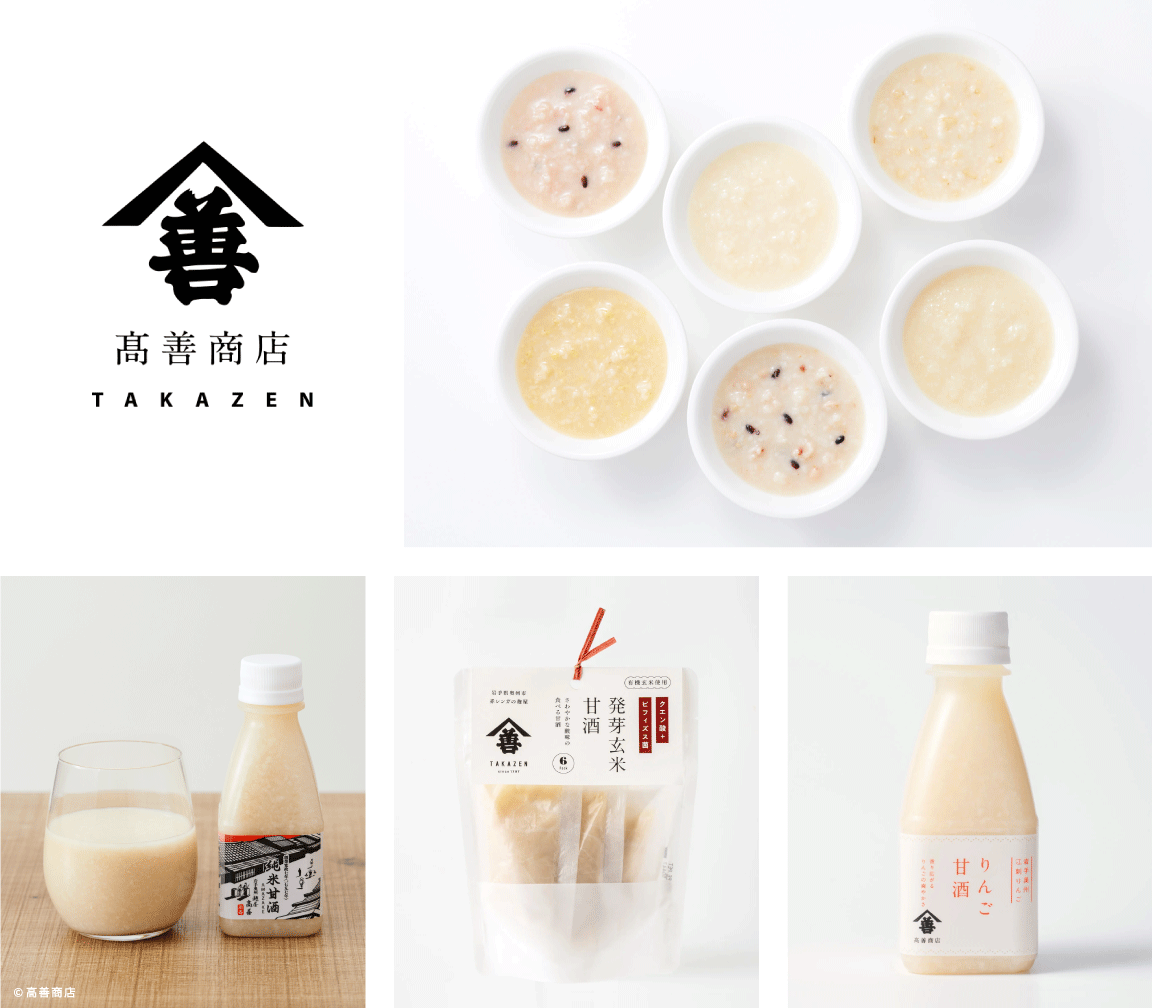 おみやげと雑貨の店 おみや_高善商店_イメージ画像