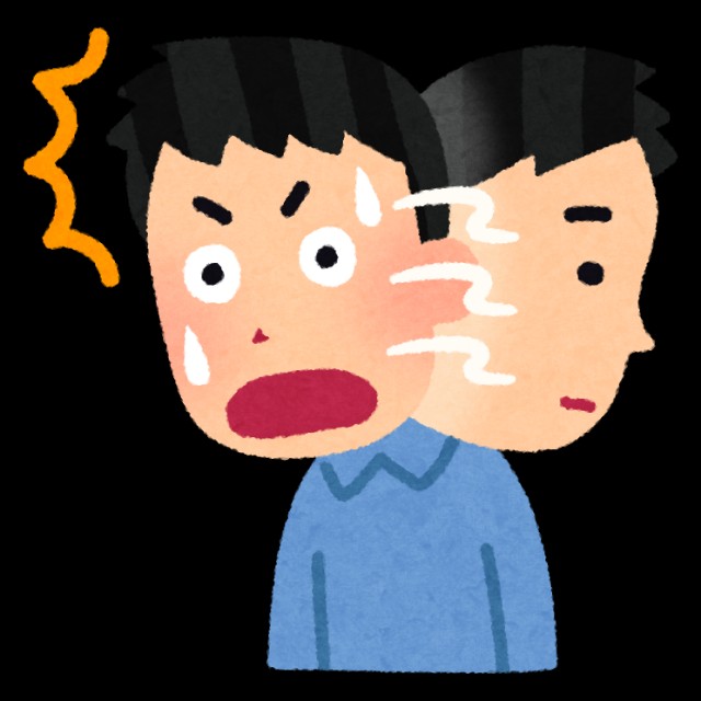 f:id:omiya0120:20200910214120j:image