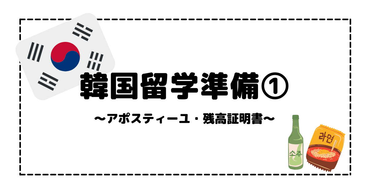 f:id:omiyachi:20210916134330p:plain
