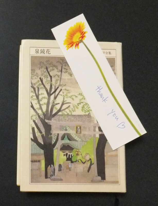 f:id:omiyagebancho:20170420183556j:plain f:id:omiyagebancho:20170420183556j:plain