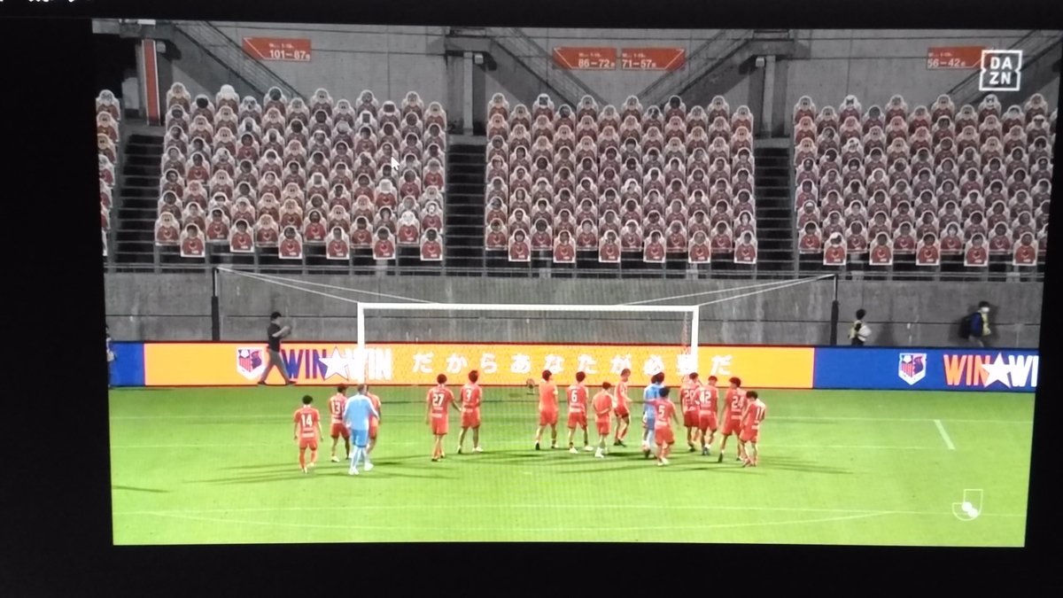 リーグ戦第3節ｖｓザスパクサツ群馬 大宮応援生活 The Orange Time