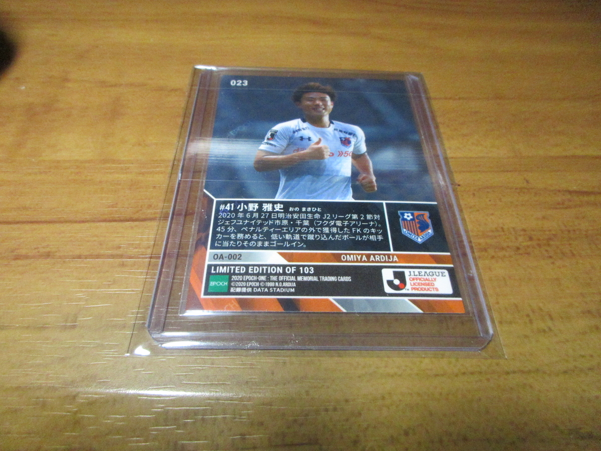 f:id:omiyawarabiht:20200724234733j:plain