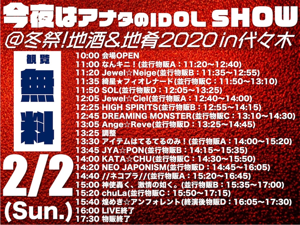 f:id:omiyax:20200220120457j:image f:id:omiyax:20200220120457j:image